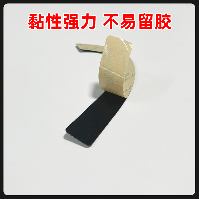 潮州双面胶